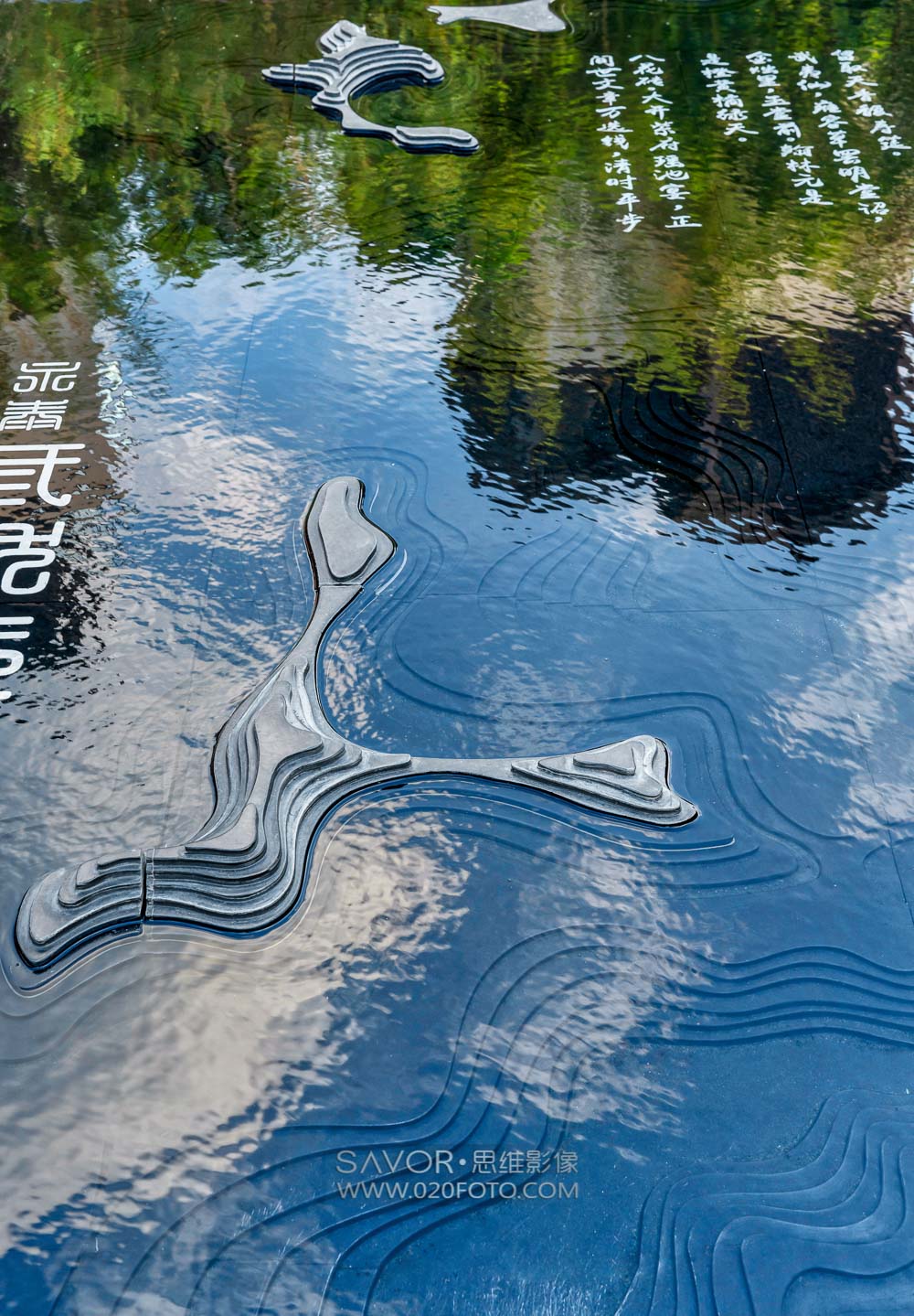 福州 泰禾青云小镇